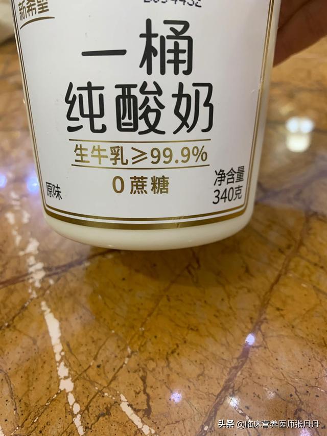 不含糖的酸奶有哪些功效(无糖酸奶的好处)
