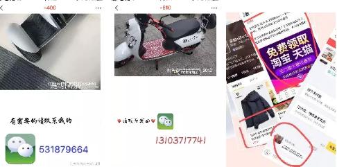 闲鱼怎么私聊卖家比较好(闲鱼引流超详细资料？附带话术文案)
