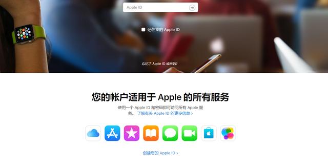 apple平板电脑丢了怎么找回(忘记iPad中的apple ID或者密码如何处理)