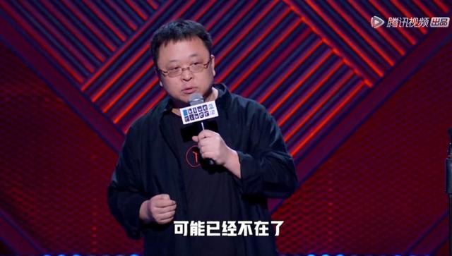 罗永浩脱口秀(罗永浩《脱口秀大会》第十期台词完整版)