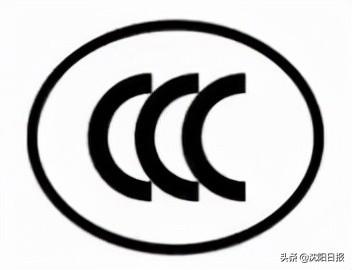 什么是ccc认证(何为CCC认证？教你正确选购家用燃气器具)