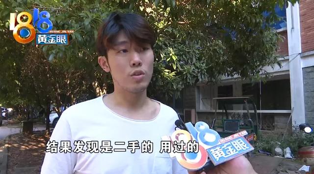 淘宝买东西显示商品过期不存在什么意思(新入手的“苹果11”已过保，卖家说是“库存机”？)