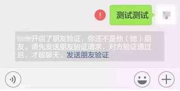 怎么测试微信好友把我删除了群发(大明：如何测试微信好友将自己删除？这4招轻松帮你测试！)