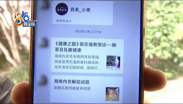 内衣店加盟费大概多少钱(买内衣花四万四，培训之后想退款)