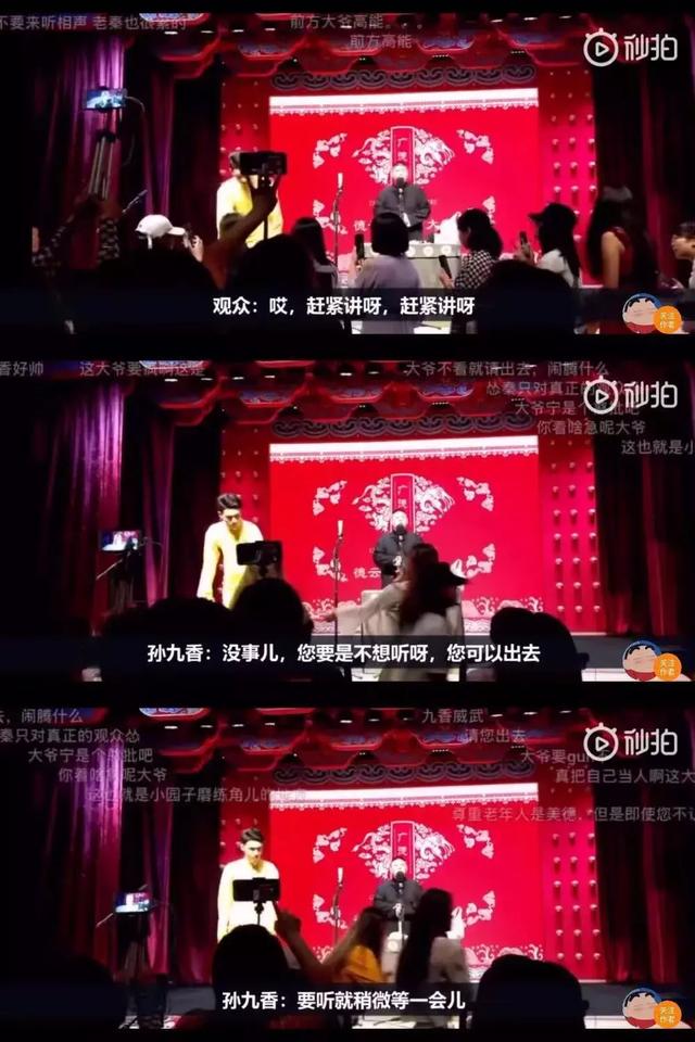 野村叔(小黑是真黑？野村叔是渣男？男子打赏女主播致倾家荡产？)