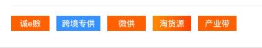 阿里巴巴网站首页的主要内容(电商干货*阿里巴巴首页搜索排名规则内容)