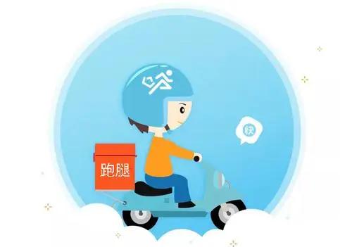 同城购物网站(同城跑腿有哪些平台？怎么搭建本地跑腿平台？)