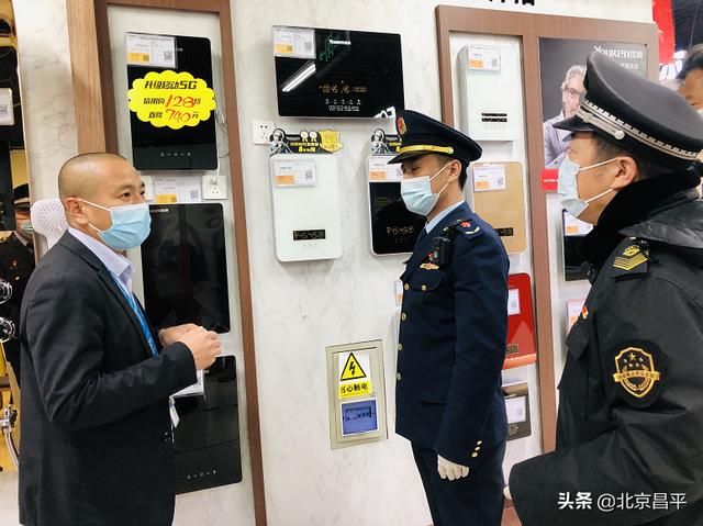 北京小家电批发市场在哪里(今年“双十一”，昌平专项检查家电市场！)