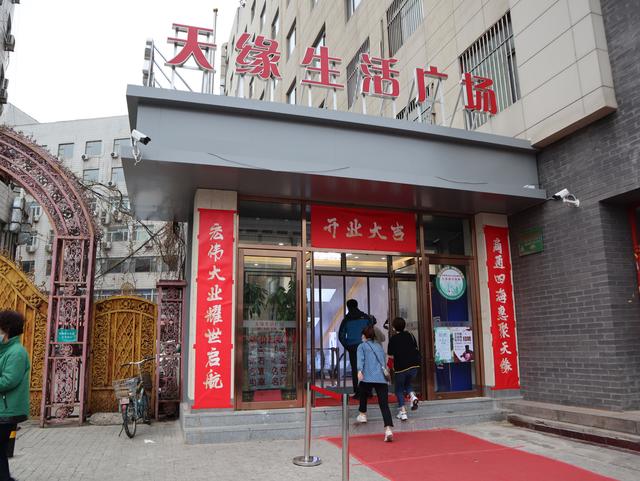 北京小商品批发市场还有哪几个存在(北京二环内最早的地下小商品市场重张开业，老顾客纷纷捧场)