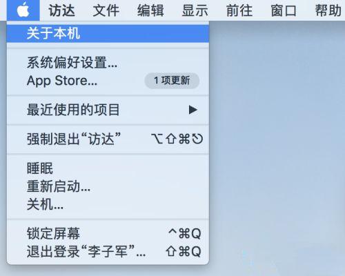苹果怎么清除应用缓存数据(MAC如何清理电脑缓存？)