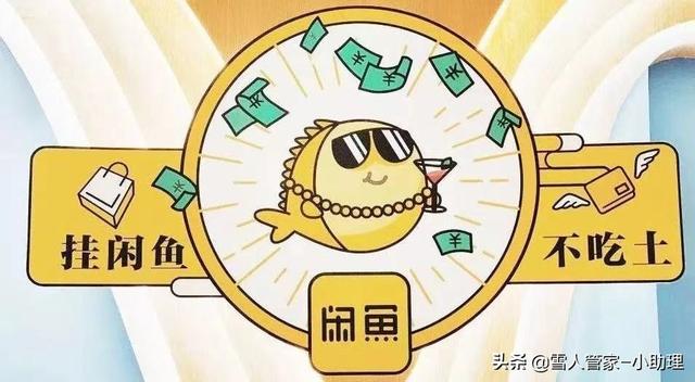 闲鱼怎么搜索用户发消息(闲鱼运营资料大全)