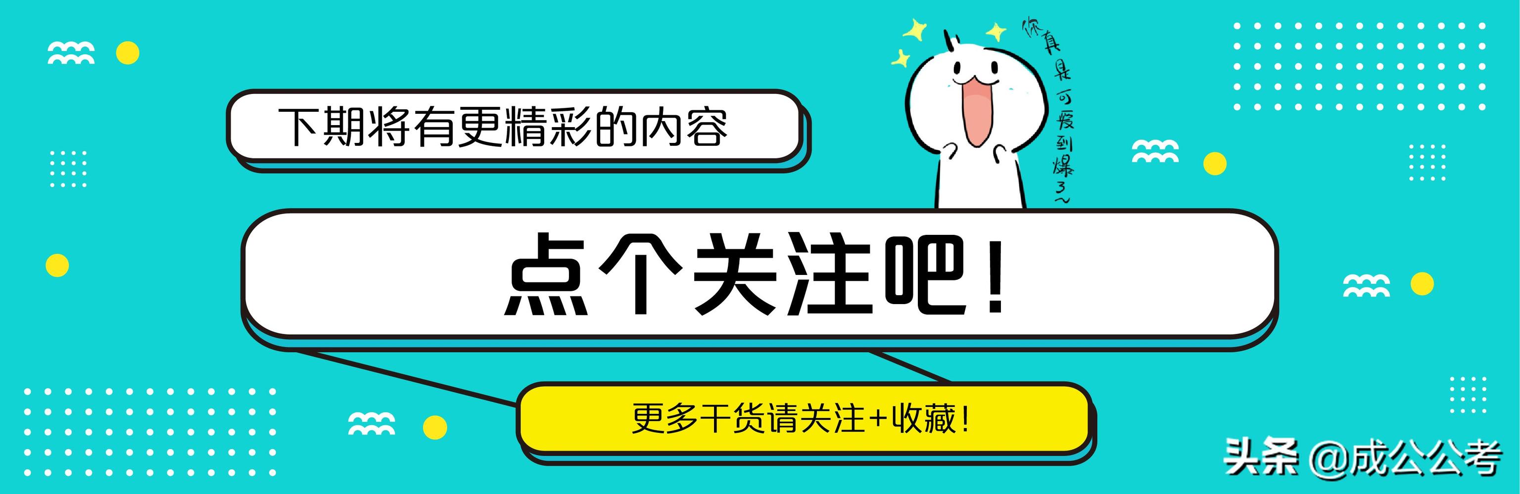男生适合做什么工作有前途(男生容易考的3个铁饭碗职业，前景好收入高，家有男孩儿的可收藏)