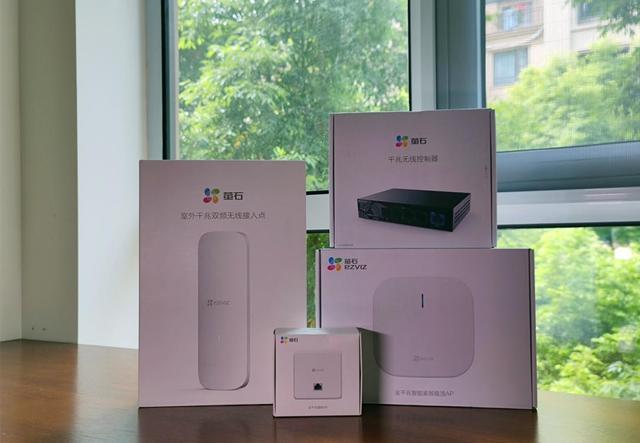 萤石网络是什么东西(智能无感全覆盖！萤石全屋智能WiFi系统实战体验)