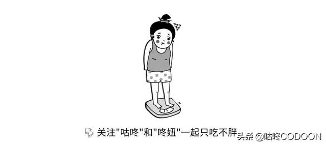 跑步2万步相当于多少公里(“超慢跑”是个什么鬼？竟然号称是“最减肥”的运动)