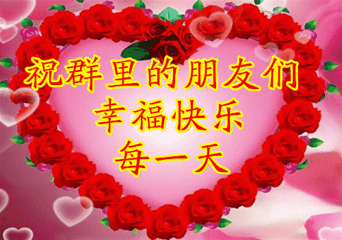 最吸引人进群的话语(新编群聊顺口溜，真有趣，谁看谁乐)