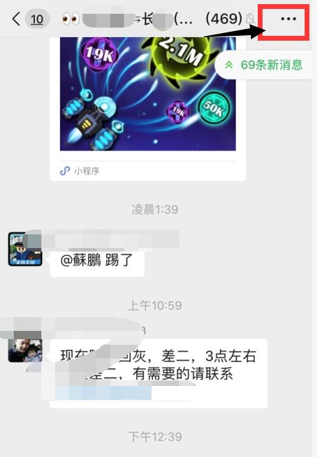 微信群名称大全集(微信群群名技巧和群名称大全（上）)