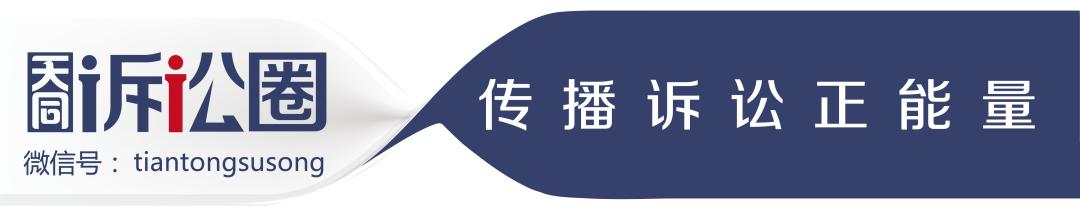 汽车合格证质押 保兑仓(天同诉讼圈 | 陈克：评民法典和九民会纪要中的担保制度（上）)