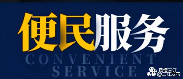 离我最近的顺丰快递点电话(【便民信息】三江快递、物流电话信息)