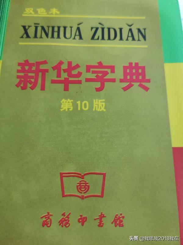 zha拼音(汉语拼音再学习za 和zha)