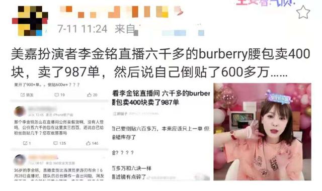 爱情公寓网站脸盆网(《爱情公寓》开播12年现状：美嘉直播卖假货，胡一菲变脸认不出)