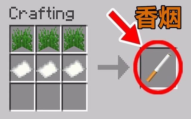 我的世界制作表大全(我的世界：绝不可能出现的配方！10张合成表，最后1张能合出个啥)