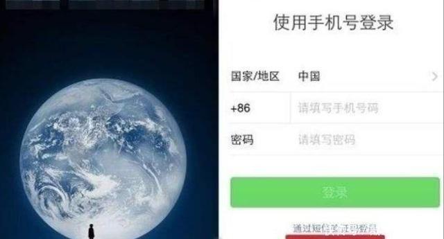 手机号注册微信注销后还能重新注册吗(手机号注销了，那么微信还能用吗？答案来了。)