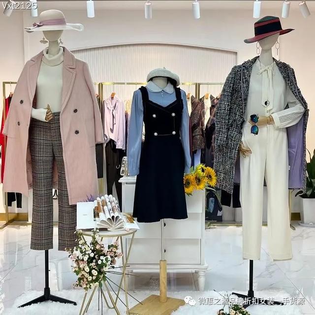 高档女装批发拿货(深圳高端品牌珞娜21秋冬装女装货源品牌折扣批发进货渠道)