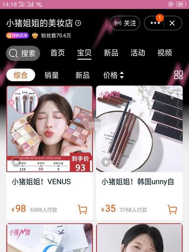 淘宝正品店铺(「九家精品美妆店铺分享」不用再担心买到假货 良心正品店大安利)