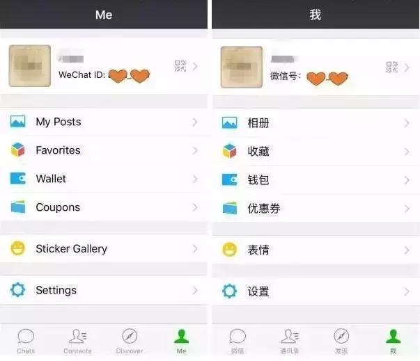 you have wechat什么意思(微信里的诸多功能键，英语应该如何表达？)