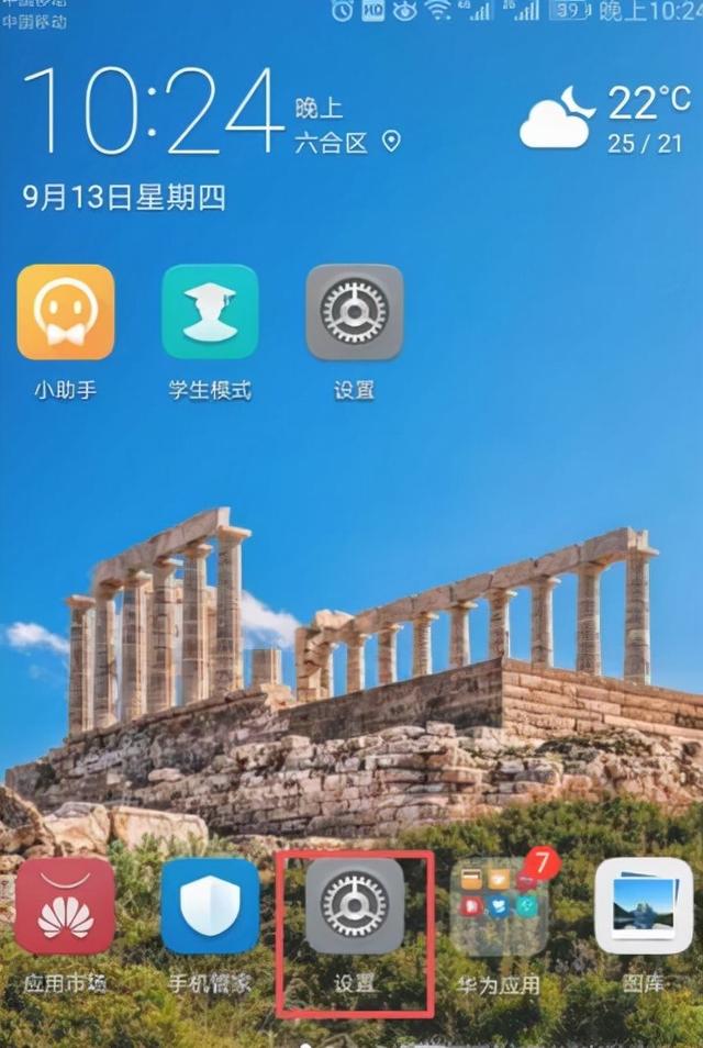 微信怎么上锁华为(华为手机微信分身怎么弄，设置手机微信分身)