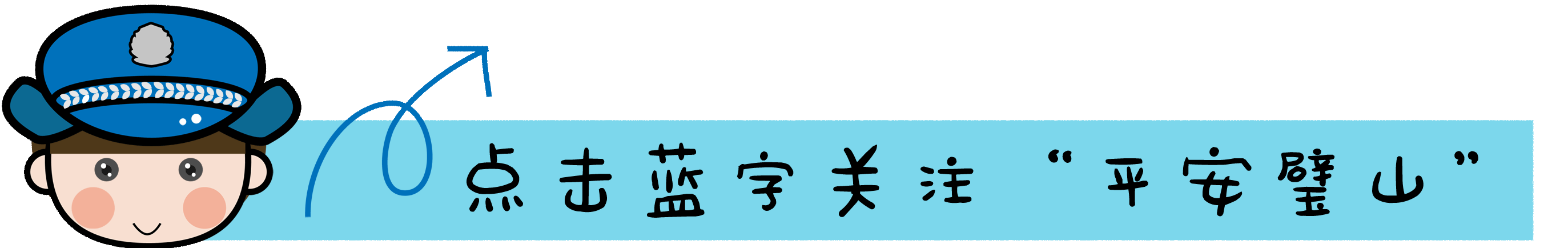 网上买东西货到付款取得时候快递员没收钱会怎么样(“货到付款”却不付，男子屡试不爽骗取财物终获刑)