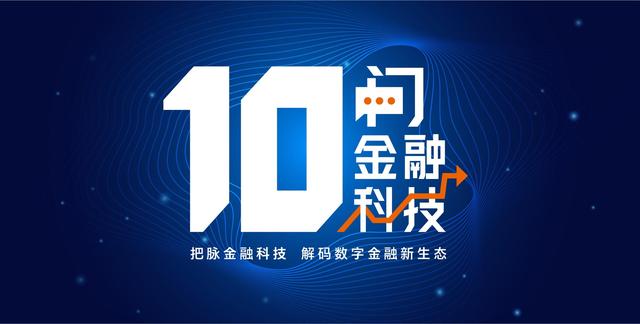 申请微粒贷需要上传身份证和人脸识别(24%新“红线”下 中原消金、苏宁任性贷等实际利率仍近36%)