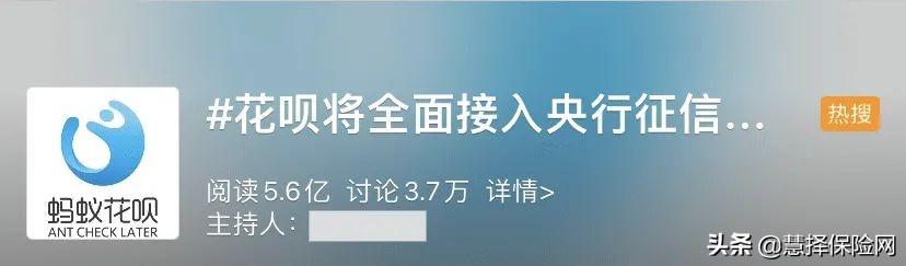支付宝用花呗有什么好处和坏处(“花呗”上征信！竟然有这4个影响，再不知晓就晚了)