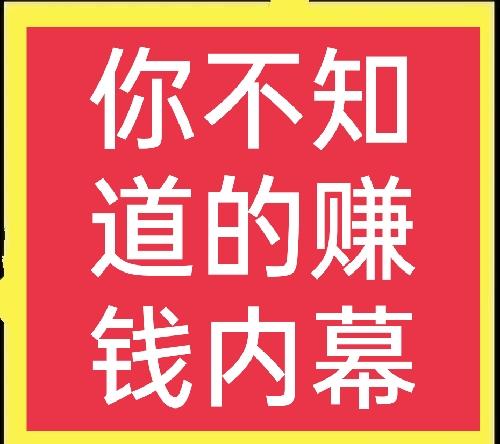 回收电子产品怎么赚钱(废品回收行业内幕大揭秘，一般人都不知道的赚钱方式，速来学)
