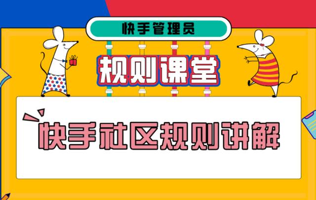 快手直播间点红心(快手怎么比较容易上热门？分享9大核心技巧)