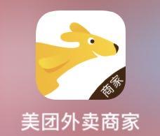 怎么加入美团外卖(怎么上线美团外卖)