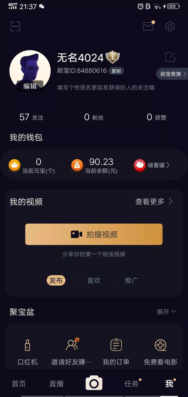 可以挣钱的软件(干货分享：亲测几款赚钱软件，哪个最挣钱？)