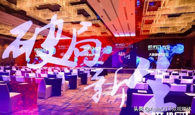 欢网用户:专访欢网科技甘辛：不断拓展业务边界 持续深挖流量背后的价值