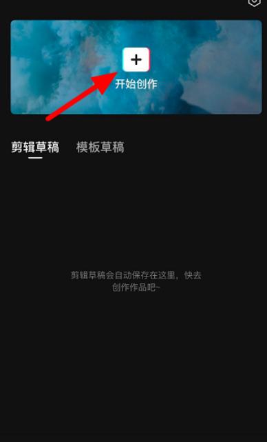 怎么剪辑短视频中间不要的部分(手机视频如何剪切掉视频中间不要的部分)