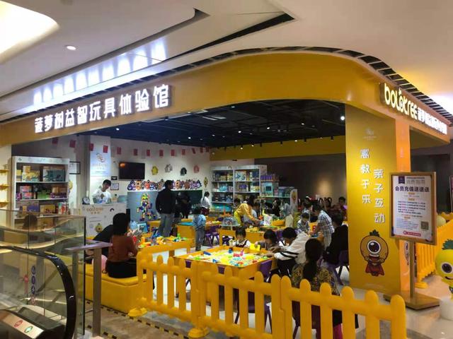 儿童玩具店怎么开(开儿童益智玩具加盟店需要提前准备什么)