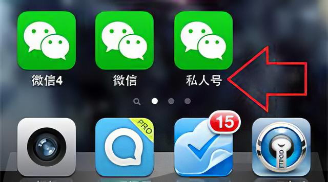安卓手机微信双开怎么弄(一部手机如何同时运行两个微信？安卓手机微信双开教程)