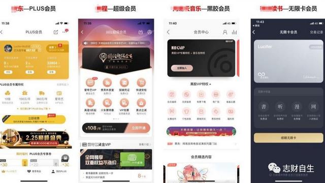 京东运费券哪里可以领取(京东plus会员 续费免费领20元无门槛全品券，或零元购指定商品)