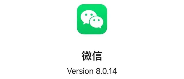 微信发朋友圈文字怎么不折叠苹果(iOS微信更新8.0.14正式版，新增群聊折叠等功能)
