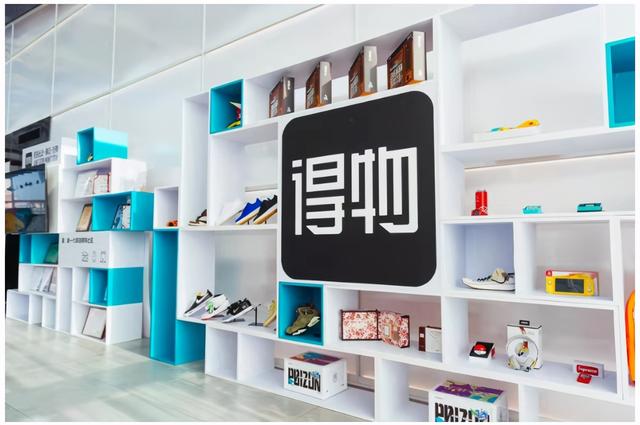 得物快递在路上可以退货吗(得物APP被指退货难：超600元球鞋仅200元补偿金)