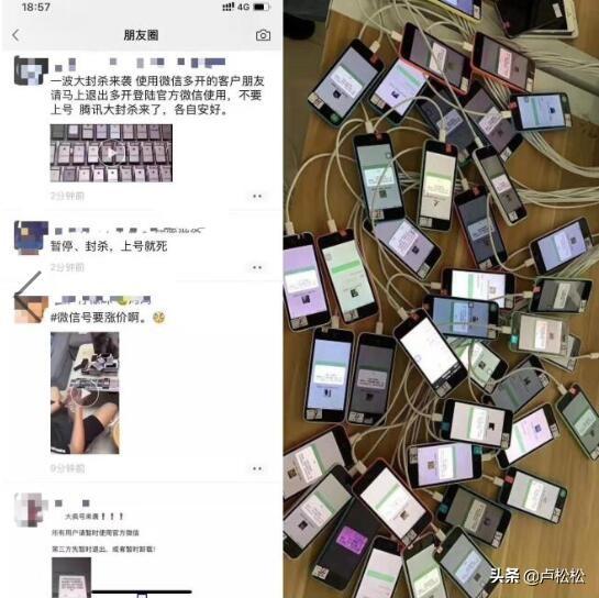 微信怎么防止封号微信防封设置技巧一览(亲测好用：2019微信防封养号技术)