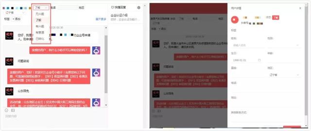 抖音企业用户(抖音蓝V企业号运营必备，用户管理功能技巧大揭秘)