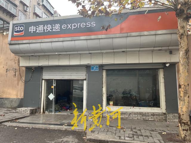 申通快递递运单号查询查不到(快件在配送点咋“一动不动”？申通快递：站点已撤，正在查询快件去向)