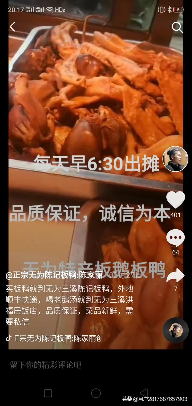 我要寄顺丰快递的号码(全国各地可以顺丰速运，13956668650微信或电话下单)