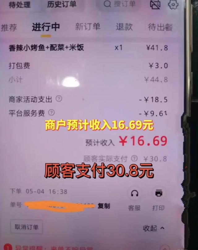 美团外卖商家能赚钱吗(美团员工算了一笔账，证明虽然外卖抽佣20%，但真的不赚钱)
