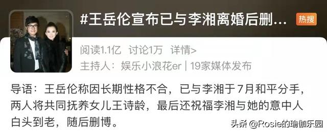 坐办公室如何减肚子(离婚后的李湘又瘦又美，久坐肠胃不适坚持这样做，纤腰瘦腹促消化)